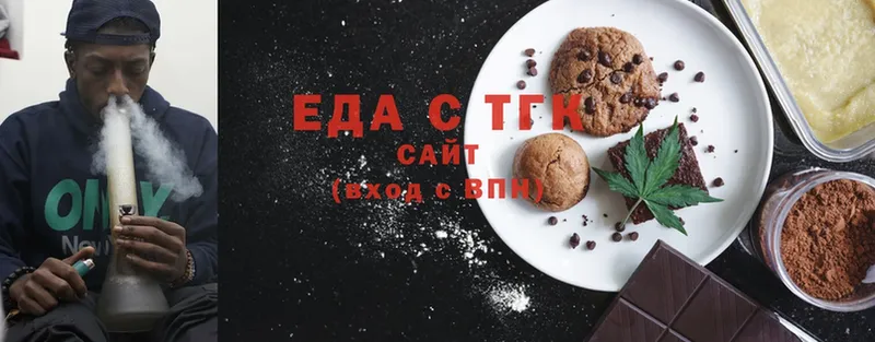 Canna-Cookies конопля  Кукмор 